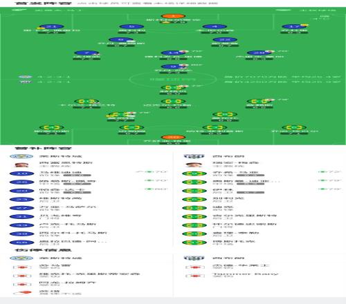 今晚激情碰,焦点战,南京,RAYBET雷竞技,RAYBET雷竞技官网,RAYBET雷竞技入口,RAYBET雷竞技首页
