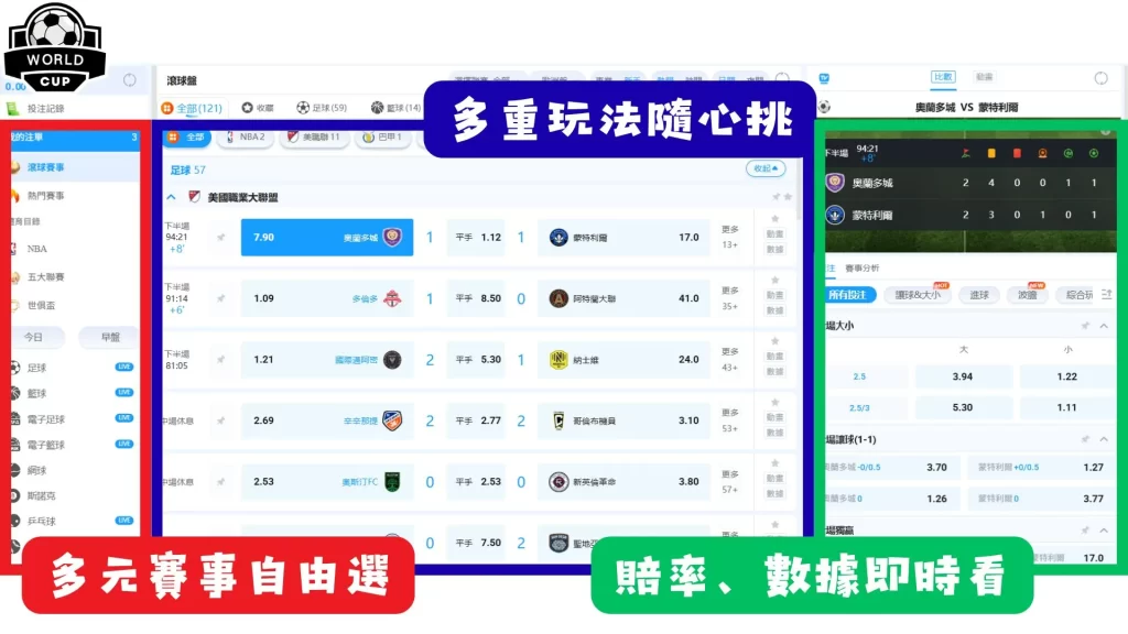 揭秘,临界对决,独行侠与爵,RAYBET雷竞技,RAYBET雷竞技官网,RAYBET雷竞技入口,RAYBET雷竞技首页