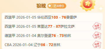 杜健鑫执法,国安对决,张稀哲禁赛,RAYBET雷竞技,RAYBET雷竞技官网,RAYBET雷竞技入口,RAYBET雷竞技首页