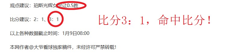 稠州金租在,主场迎来首,胜大捷,RAYBET雷竞技,RAYBET雷竞技官网,RAYBET雷竞技入口,RAYBET雷竞技首页