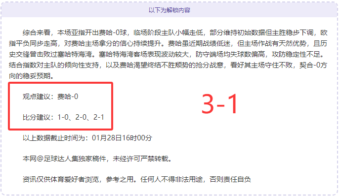中国手绘征,光影探索,辉煌共铸篇,RAYBET雷竞技,RAYBET雷竞技官网,RAYBET雷竞技入口,RAYBET雷竞技首页