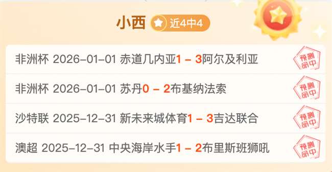 中国冬奥开,幕式首位旗,手赵伟昌逝,RAYBET雷竞技,RAYBET雷竞技官网,RAYBET雷竞技入口,RAYBET雷竞技首页