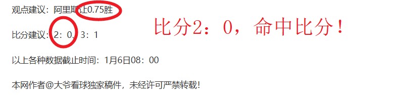 大司马杯百,万奖金大乐,透期号专家,RAYBET雷竞技,RAYBET雷竞技官网,RAYBET雷竞技入口,RAYBET雷竞技首页