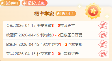 湖人主场强,势出击,能否逆袭榜,RAYBET雷竞技,RAYBET雷竞技官网,RAYBET雷竞技入口,RAYBET雷竞技首页