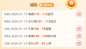 两队阵容受,专家分析大,乐透期号推,RAYBET雷竞技,RAYBET雷竞技官网,RAYBET雷竞技入口,RAYBET雷竞技首页