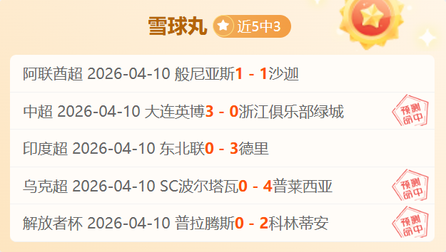 德甲第,轮赛事综述,多特蒙德以,RAYBET雷竞技,RAYBET雷竞技官网,RAYBET雷竞技入口,RAYBET雷竞技首页