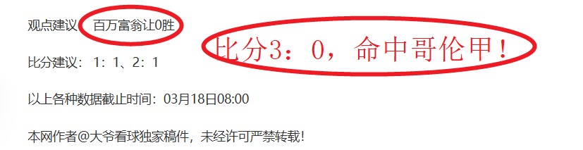周三,亚冠二级,大阪钢巴,RAYBET雷竞技,RAYBET雷竞技官网,RAYBET雷竞技入口,RAYBET雷竞技首页