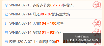 雷竞技入口,RAYBET雷竞技入口,RAYBET雷竞技官网,RAYBET雷竞技官网,RAYBET雷竞技App,RAYBET雷竞技直播,RAYBET雷竞技入口,RAYBET雷竞技平台