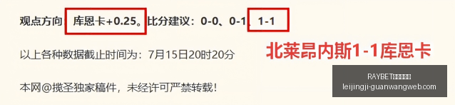 雷竞技入口,RAYBET雷竞技入口,RAYBET雷竞技官网,RAYBET雷竞技官网,RAYBET雷竞技App,RAYBET雷竞技直播,RAYBET雷竞技入口,RAYBET雷竞技平台