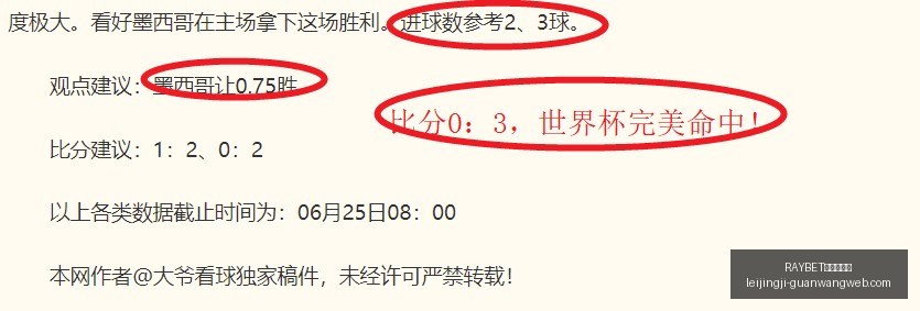 雷竞技入口,RAYBET雷竞技入口,RAYBET雷竞技官网,RAYBET雷竞技官网,RAYBET雷竞技App,RAYBET雷竞技直播,RAYBET雷竞技入口,RAYBET雷竞技平台