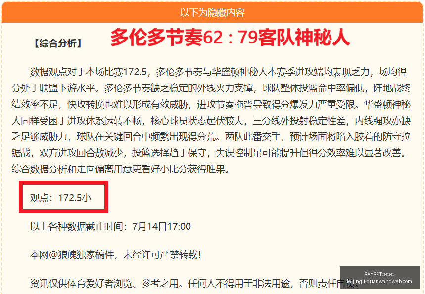 雷竞技入口,RAYBET雷竞技入口,RAYBET雷竞技官网,RAYBET雷竞技官网,RAYBET雷竞技App,RAYBET雷竞技直播,RAYBET雷竞技入口,RAYBET雷竞技平台