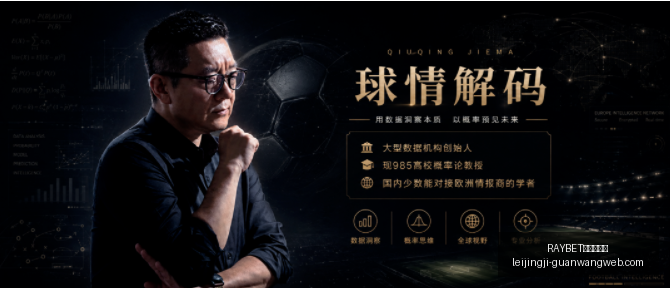 雷竞技入口,RAYBET雷竞技入口,RAYBET雷竞技官网,RAYBET雷竞技官网,RAYBET雷竞技App,RAYBET雷竞技直播,RAYBET雷竞技入口,RAYBET雷竞技平台