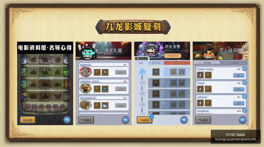 雷竞技入口,RAYBET雷竞技入口,RAYBET雷竞技官网,RAYBET雷竞技官网,RAYBET雷竞技App,RAYBET雷竞技直播,RAYBET雷竞技入口,RAYBET雷竞技平台