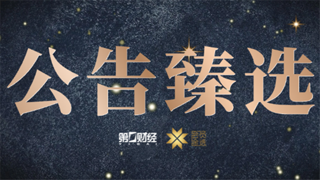 欧洲央行加,息动向,内格尔只字,RAYBET雷竞技官网,RAYBET雷竞技App,RAYBET雷竞技直播,RAYBET雷竞技入口,RAYBET雷竞技平台