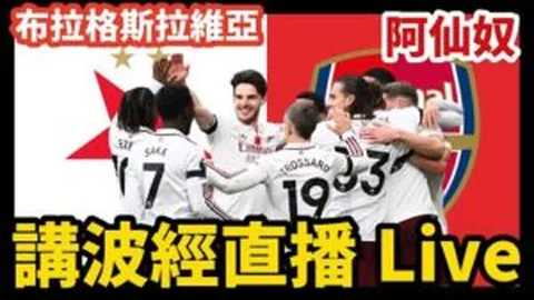 北汽客场巅峰对决，四川垫底军团能否逆袭翻盘？