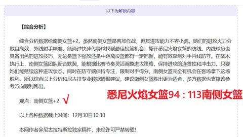 拉卡泽特独中两元，厄德高助力，阿森纳3-0大胜南安普顿