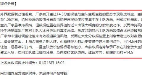 周琦CBA赛场强势扣篮，点燃热血瞬间！