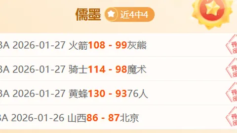 上海F1赛事推动50亿经济活力，点燃消费引擎