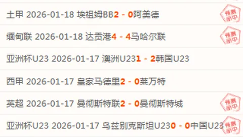 光明网《光明日报》揭秘南方冰雪运动热潮背后的秘密