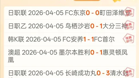 《博洛尼亚挑战绿军霸主地位，欧罗巴战火燃起！》