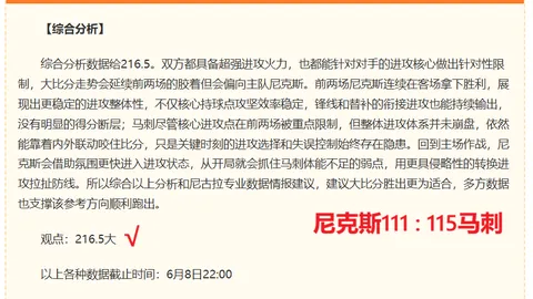 纽卡斯尔官方：1850万镑签下法国门将伊文-贾万，加盟详情曝光