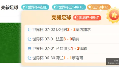 RAYBET雷竞技入口RAYBET雷竞技官网数据冲到10