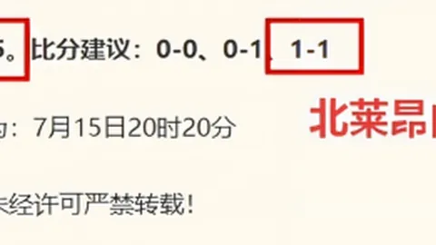 雷竞技入口，RAYBET雷竞技App， 105607