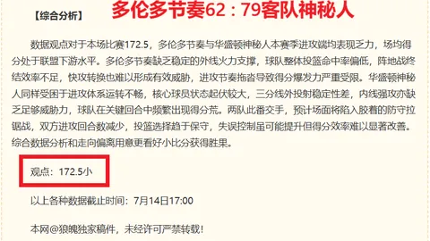 雷竞技入口 112138