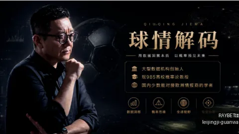 雷竞技入口，RAYBET雷竞技官网， 112432