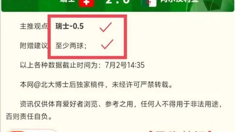 雷竞技入口 113436 5