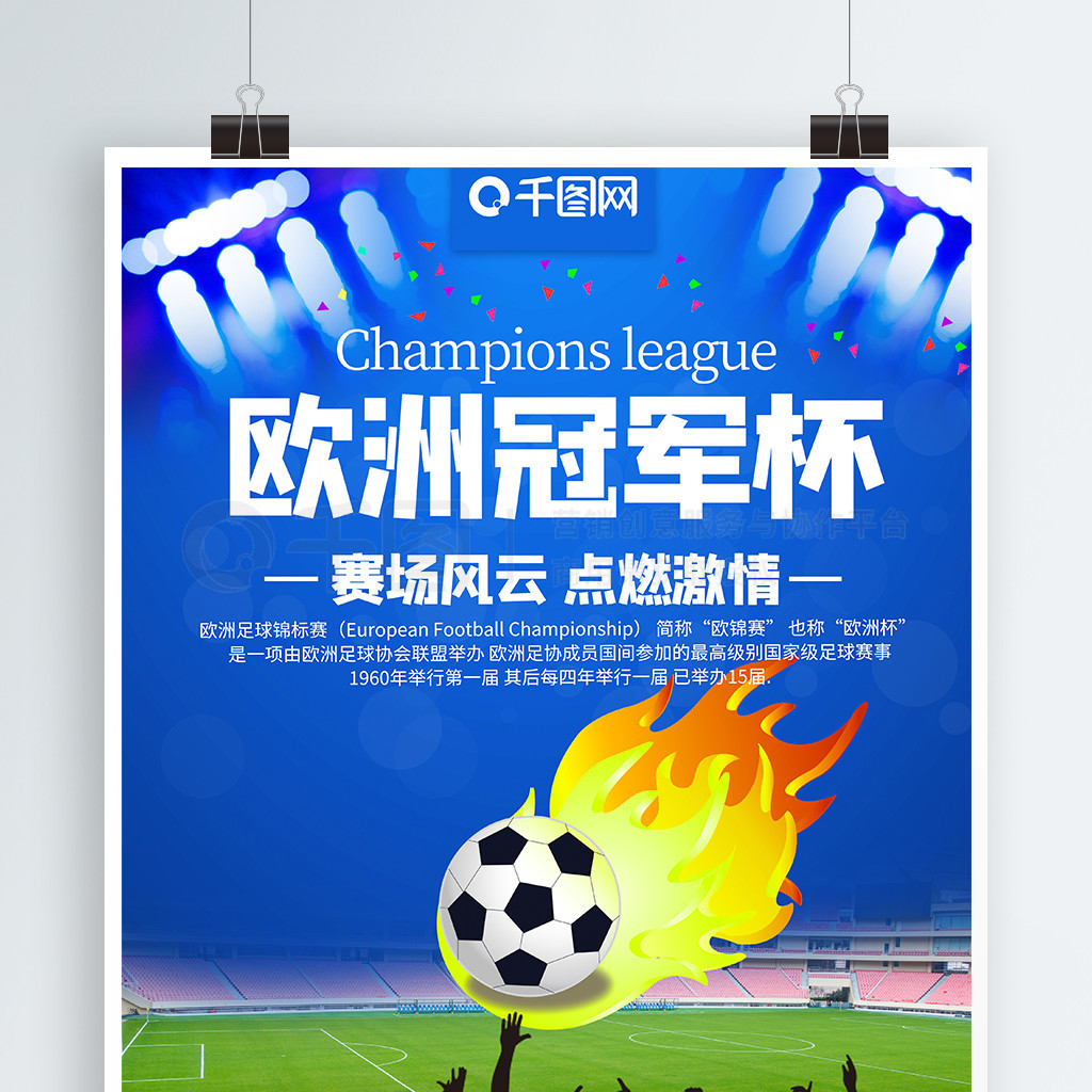 一次又一次
